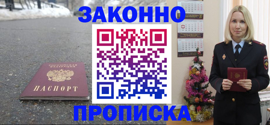 регистрация для школы в Камне-на-Оби