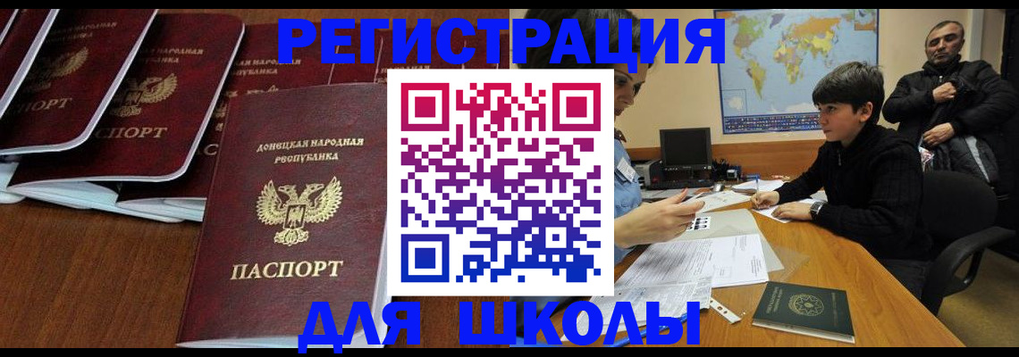 временная регистрация в Камне-на-Оби